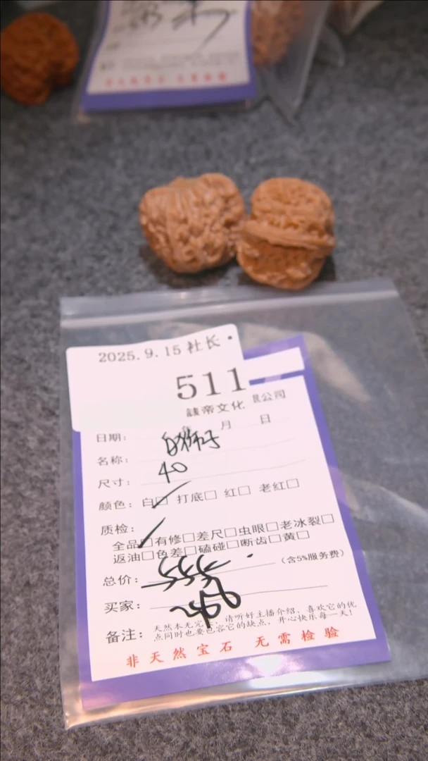 把件文玩核桃执*.白狮子511諘帝文化