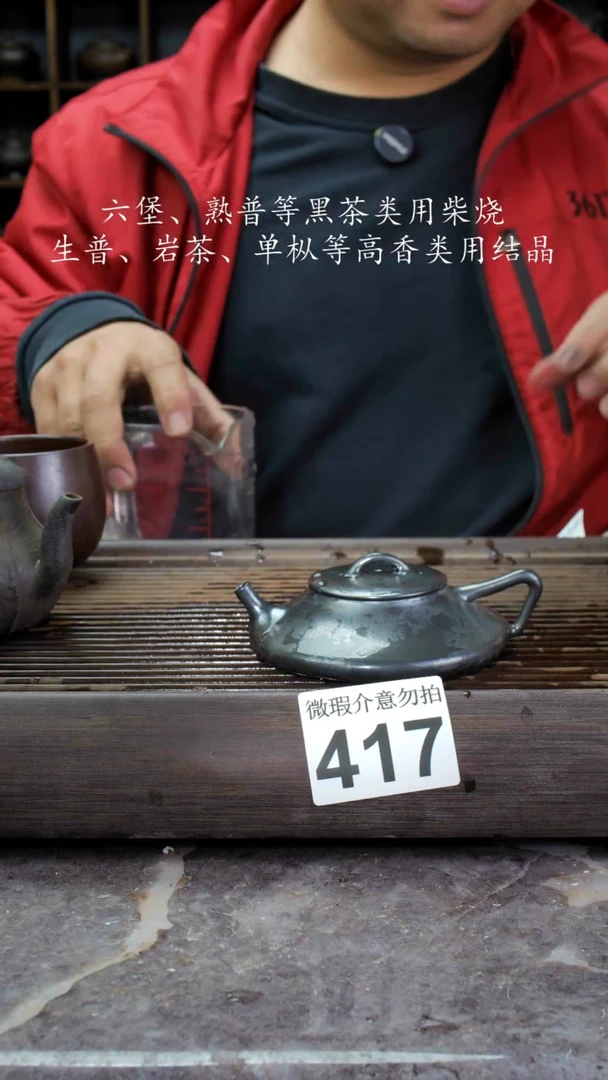 【闪购商品】壶417四大名陶钦州坭兴陶