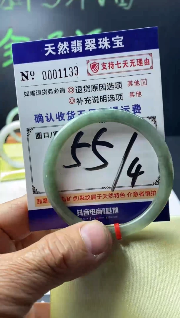 未镶嵌手镯翡翠翡翠叮当镯公主镯美人条手镯