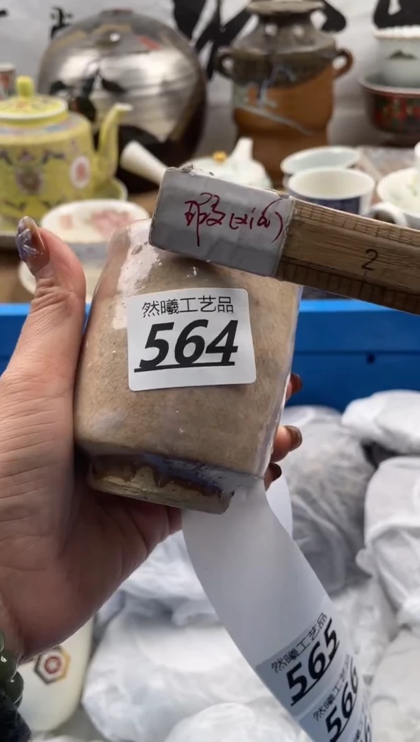 【闪购商品】瓷片564