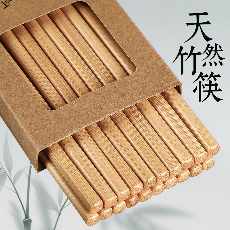 厨房雕刻竹筷子防霉实木筷竹子餐厅耐高温防滑筷高档家用中式筷子