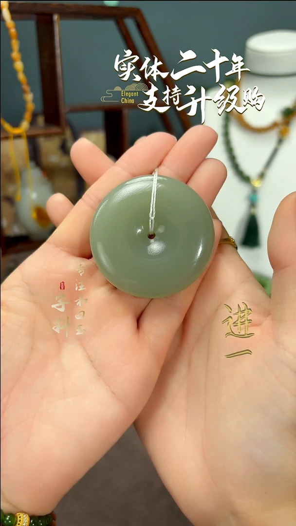颈饰未镶嵌和田玉青玉平安扣直径50mm