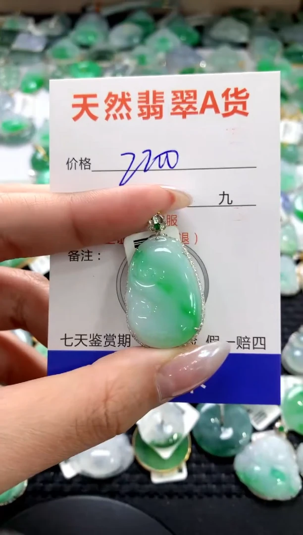 颈饰18K金镶嵌翡翠1