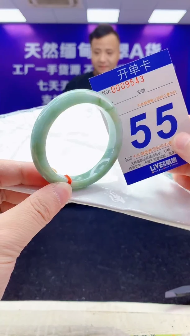 未镶嵌手镯翡翠AAAAAAAAAAAA