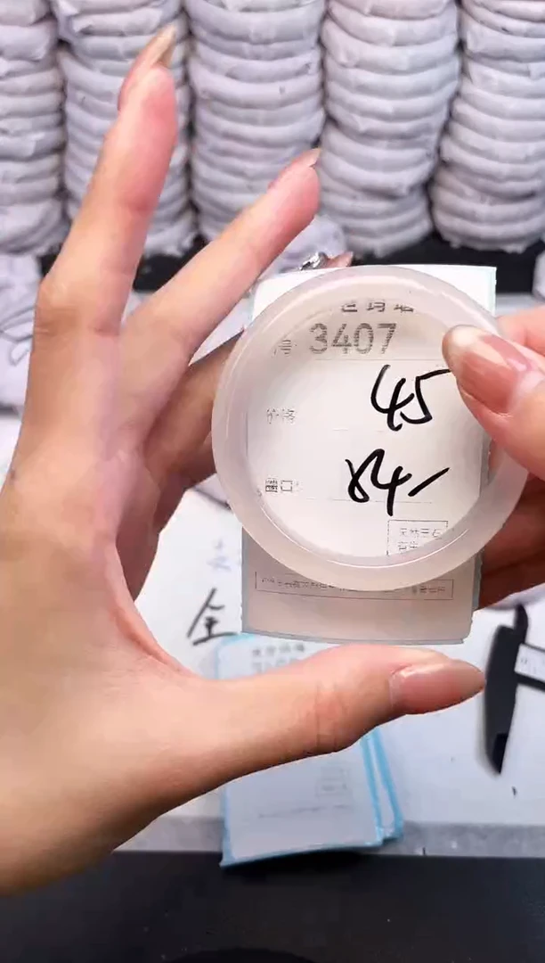 手镯玛瑙/玉髓未镶嵌3407