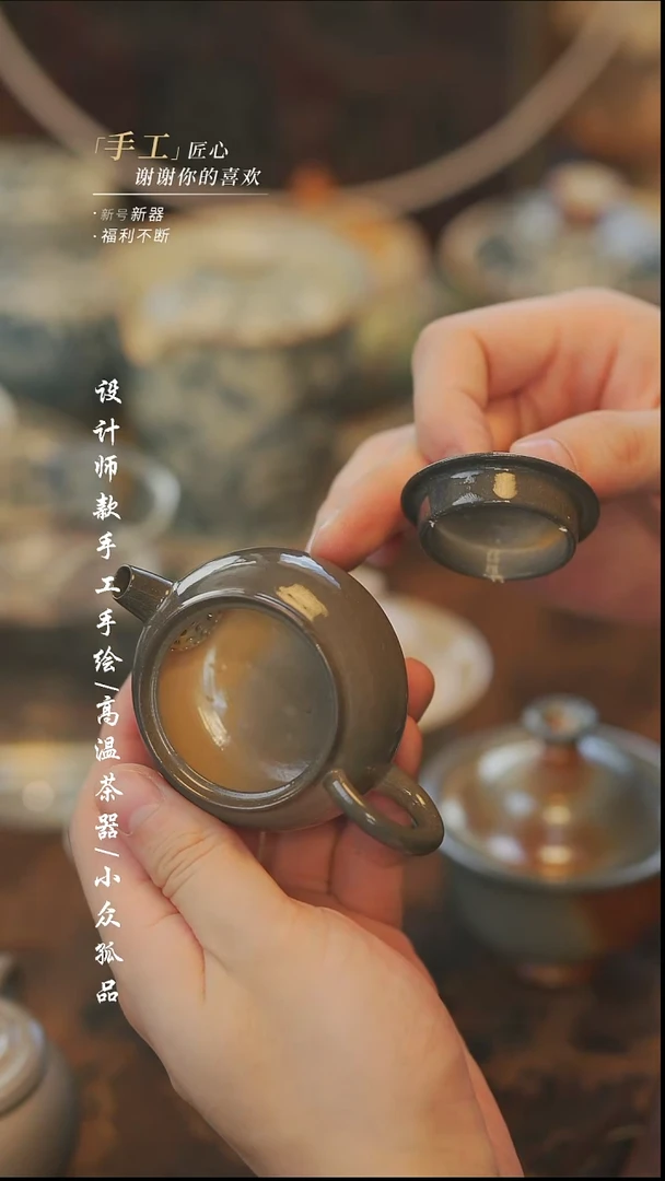 {溯本}瓷片***瓷片324