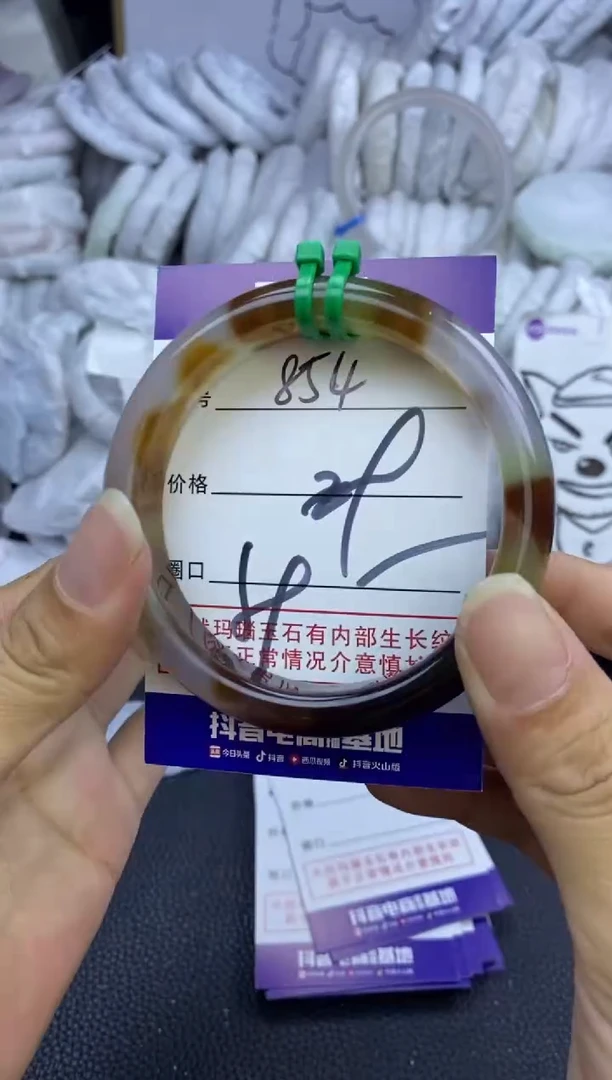 手镯玛瑙/玉髓未镶嵌854