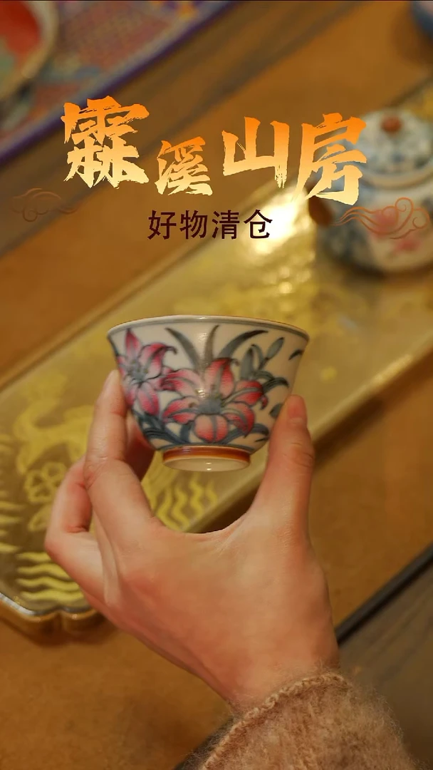 墨冉|景德镇美学手作器物**--*-*---*-