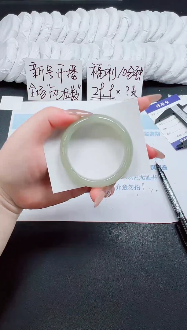 未镶嵌手镯石英质玉157-52.5