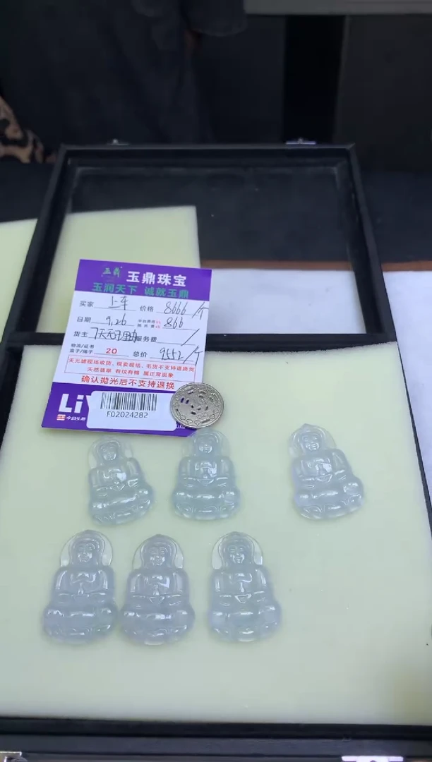 吊坠(不含链)未镶嵌翡翠多样性发其一-F02024282