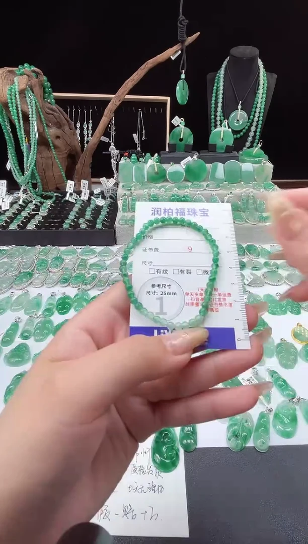 吊坠(不含链)未镶嵌石英质玉（非洲翠）手串29.622
