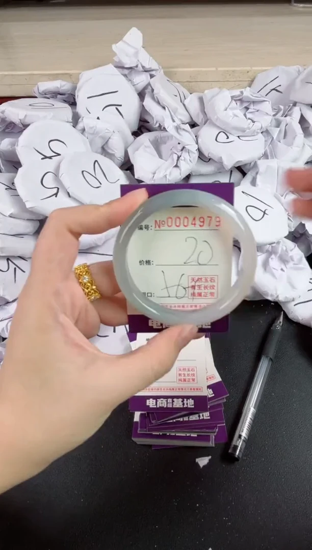 【闪购商品】玛瑙/玉髓手镯未镶嵌4979