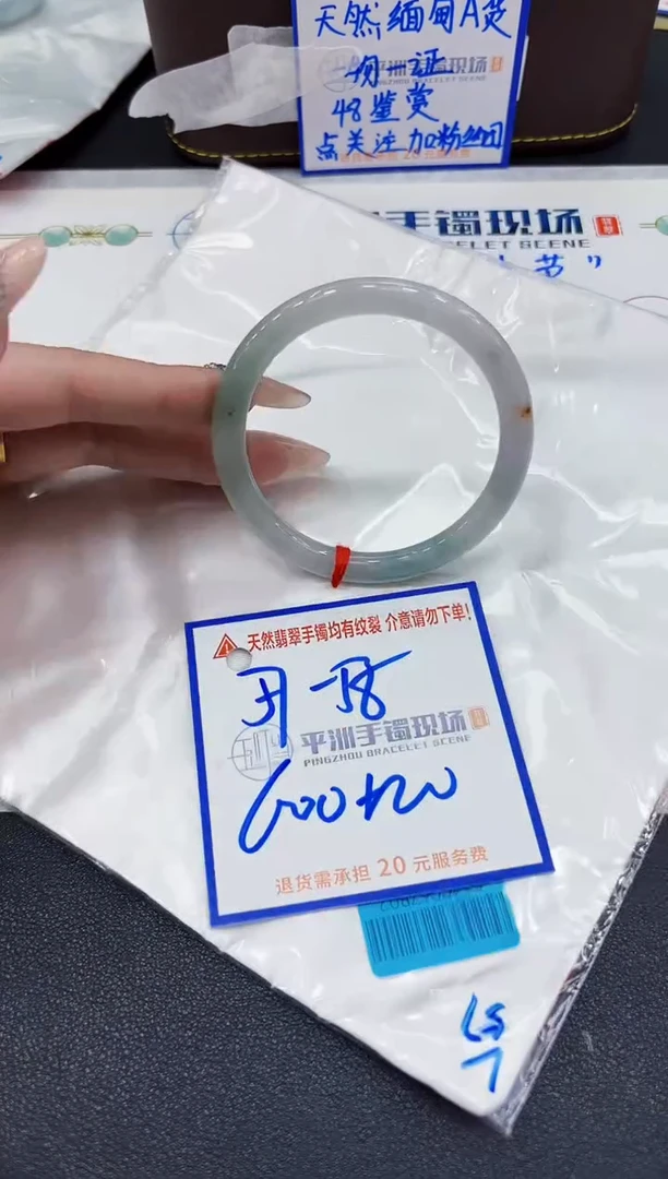 【闪购商品】翡翠手镯未镶嵌11111111111