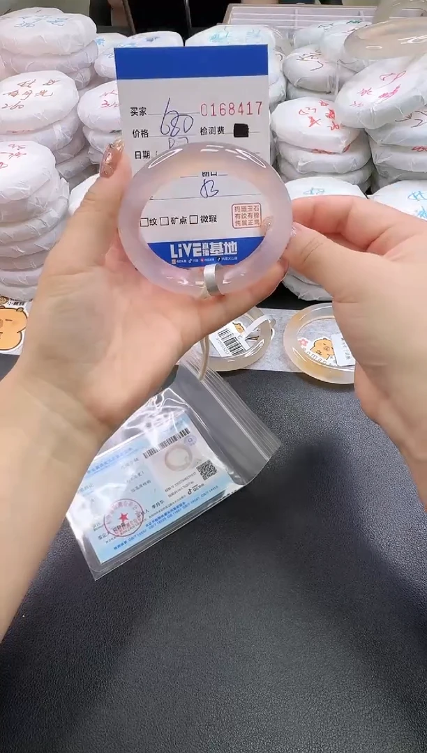 手镯玛瑙/玉髓未镶嵌8417