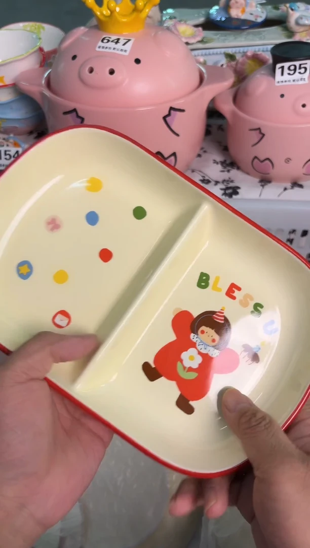 瓷片034默认微瑕15包邮库存1件