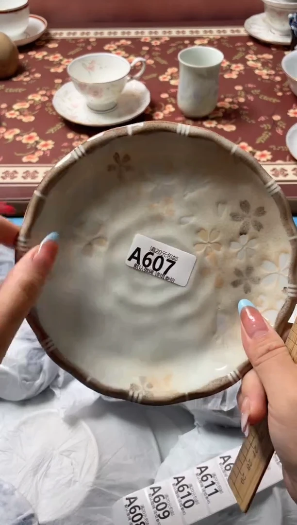 瓷片随**安瓷器瓷器A607