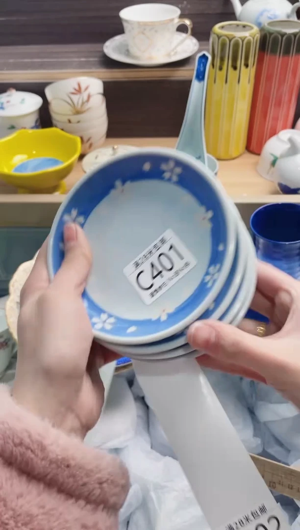 【闪购商品】C401***********