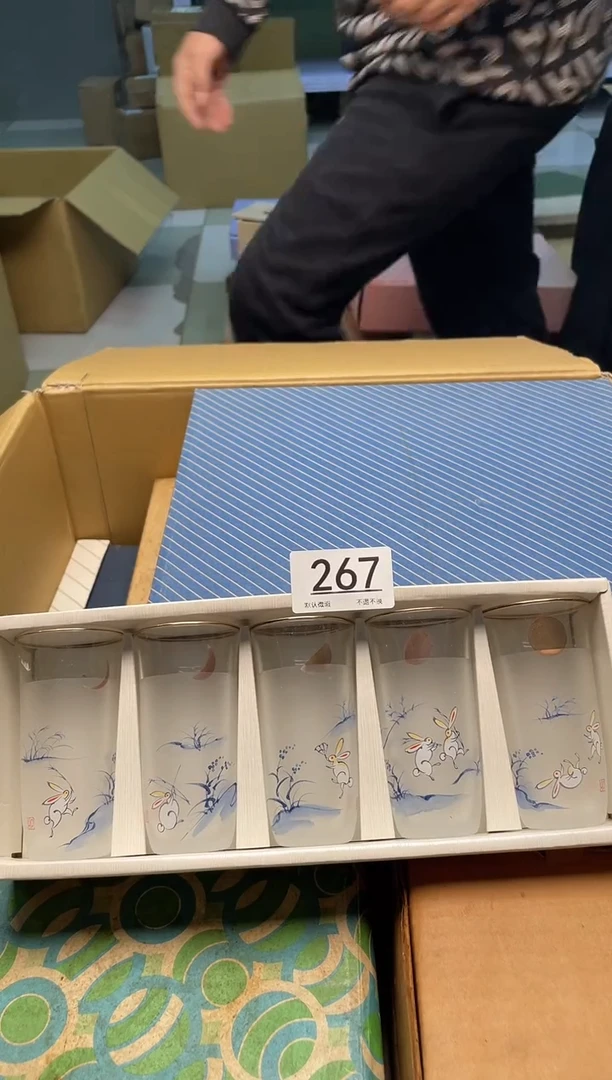 【闪购商品】啊啊啊啊啊啊啊啊267