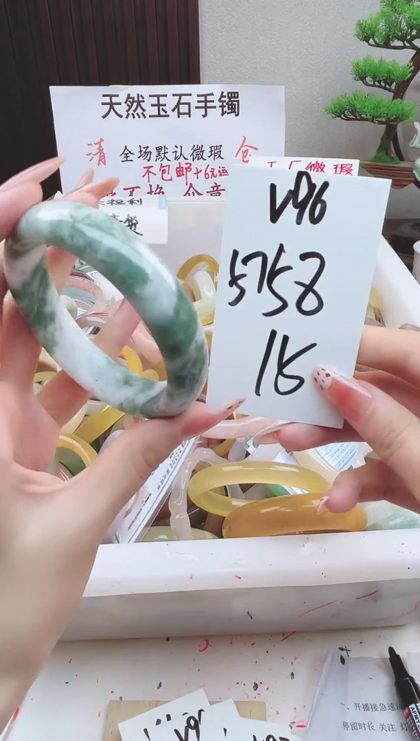 石英质玉手镯未镶嵌V96