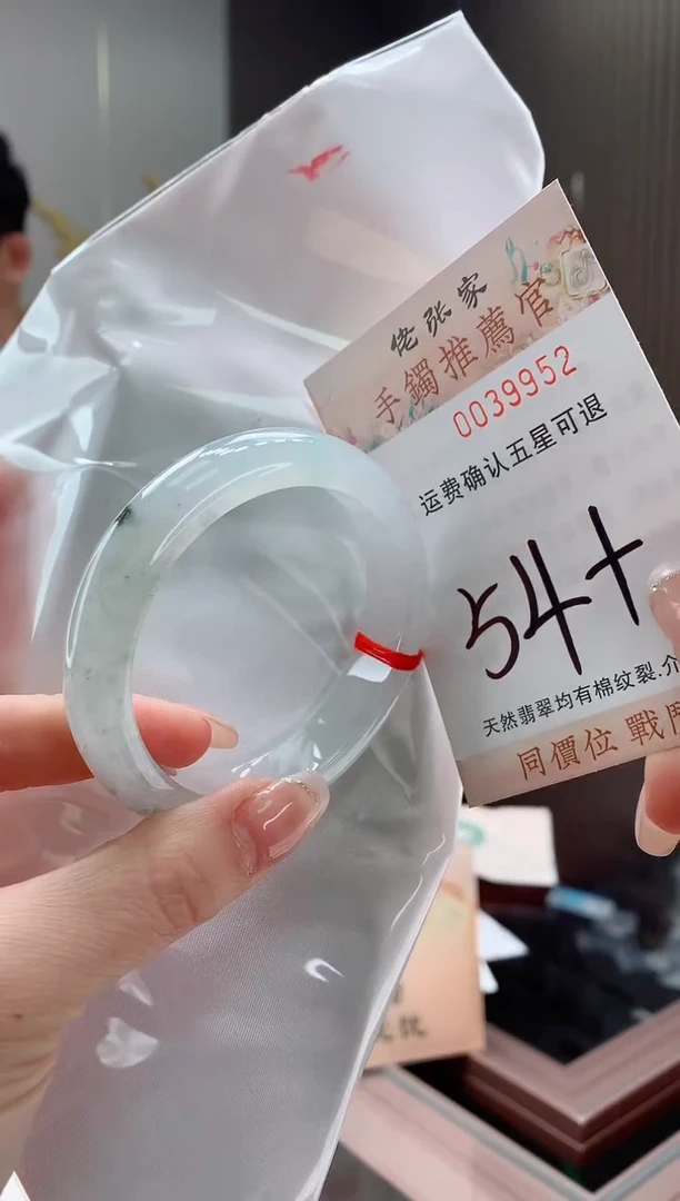 未镶嵌手镯翡翠天然缅甸A货翡翠