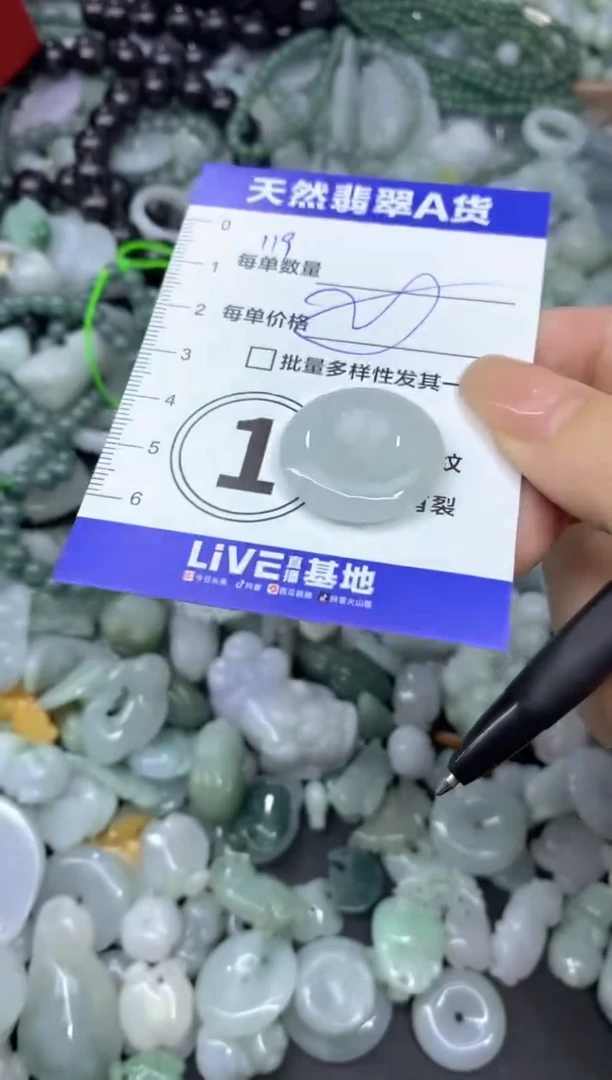 颈饰未镶嵌翡翠天然翡翠A货批量多样性发一件