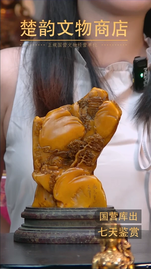 金海*楚韵汉风精选