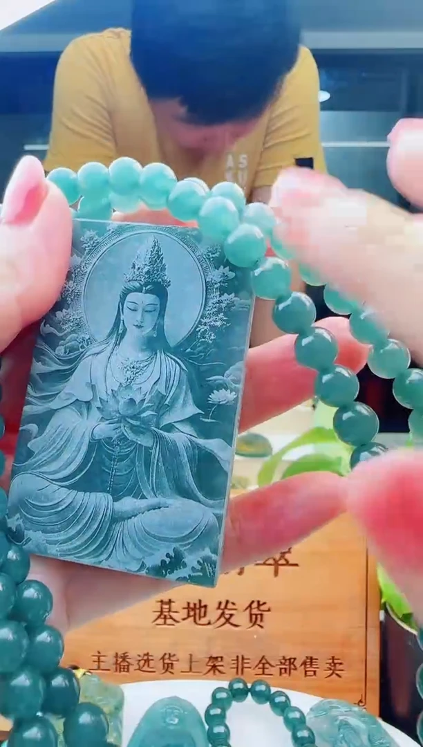 翡翠未镶嵌颈饰多样性发货其中一件