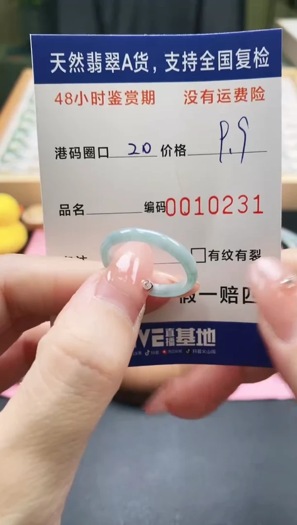 未镶嵌戒指翡翠天然A货翡翠戒圈0231