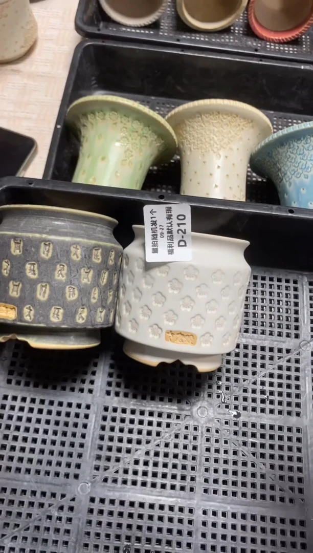 七里烧默认瑕9-27-210-2个