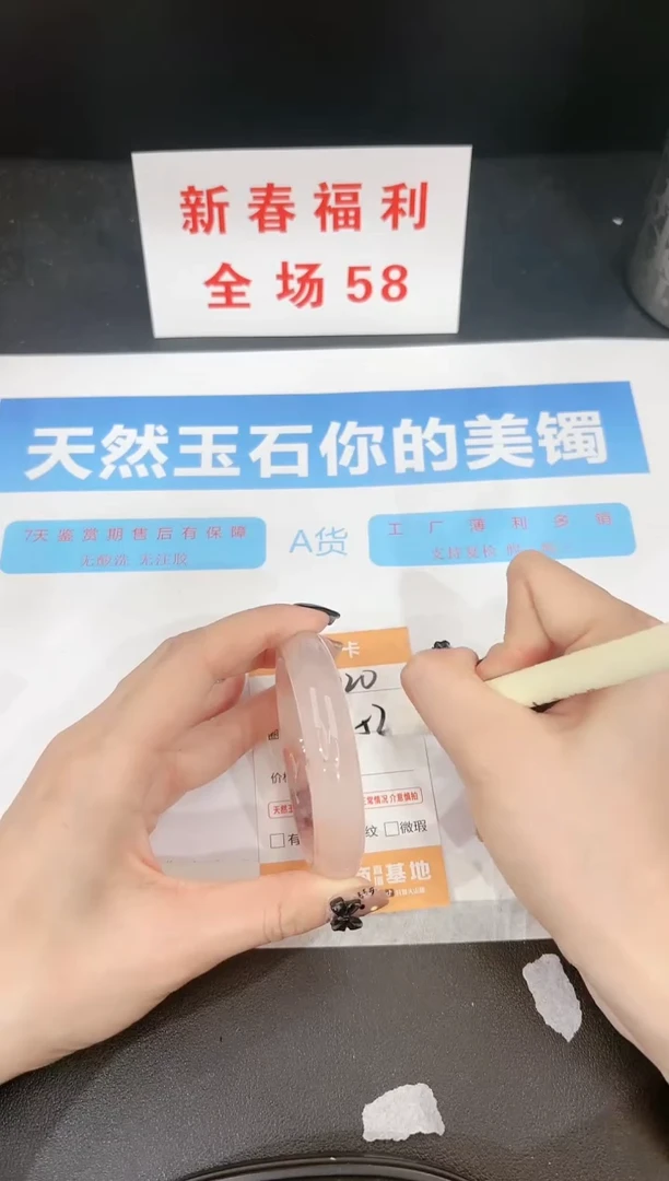 【闪购商品】石英质玉手镯未镶嵌S120