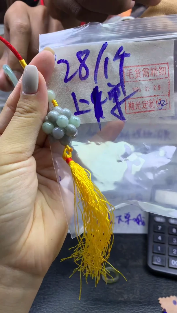 【闪购商品】定制翡翠未镶嵌车挂28元毛货需精抛光发