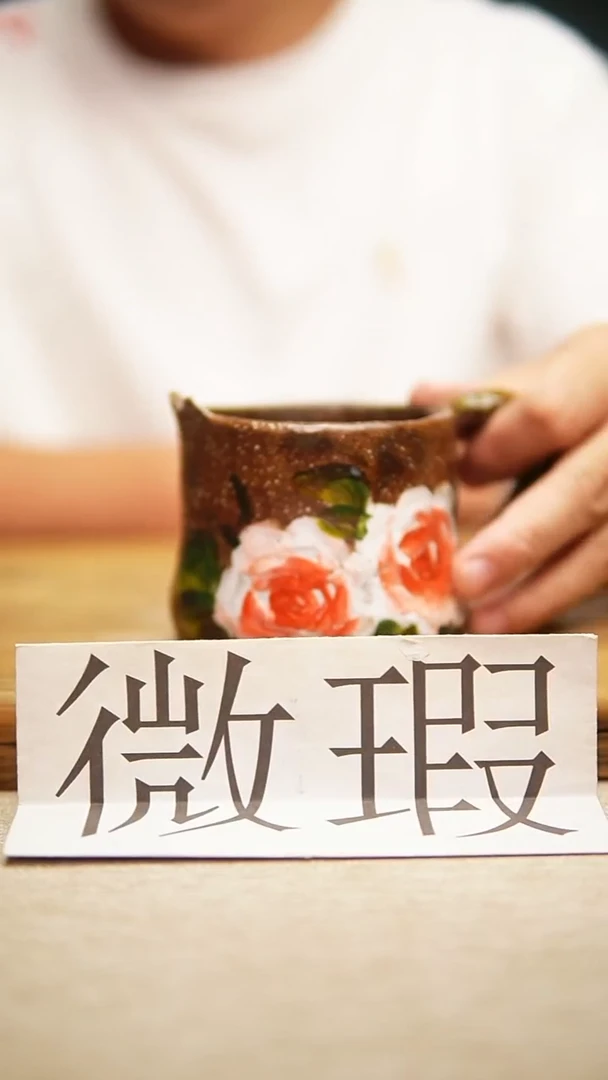 @@陶园瓷舍@@纯手工手绘@高温釉下彩