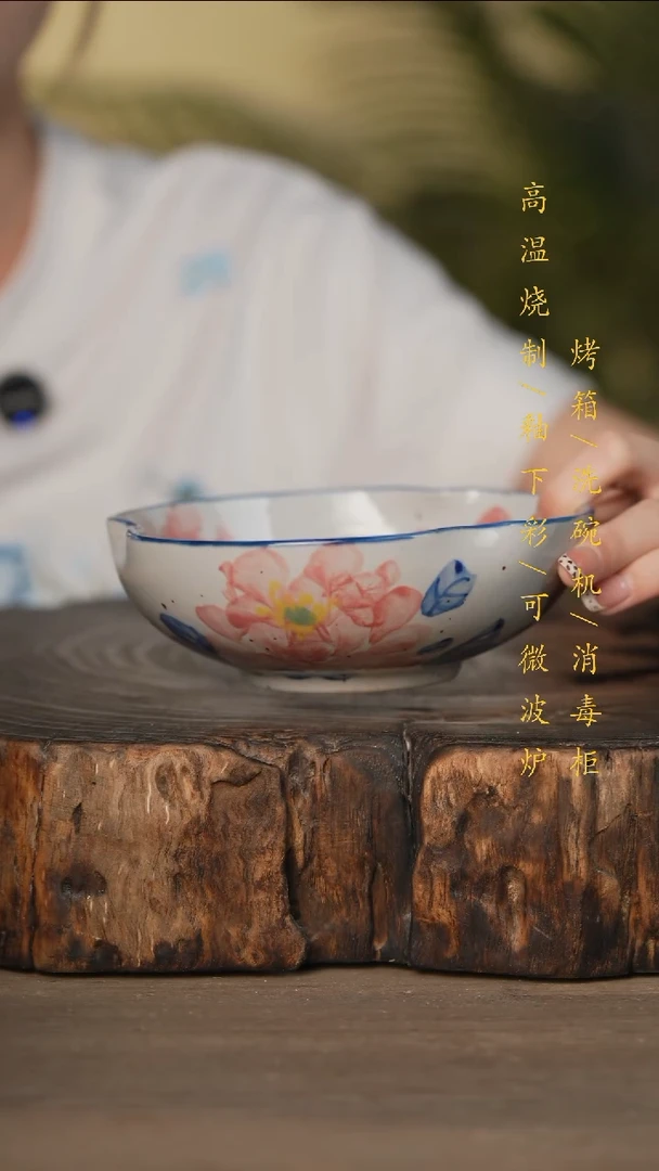 瓷片景德镇高温釉下彩可微波烤箱洗碗机