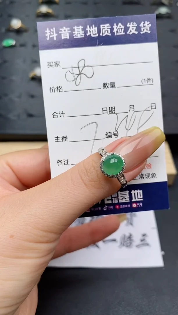 翡翠戒指银S925镶嵌模***界..........