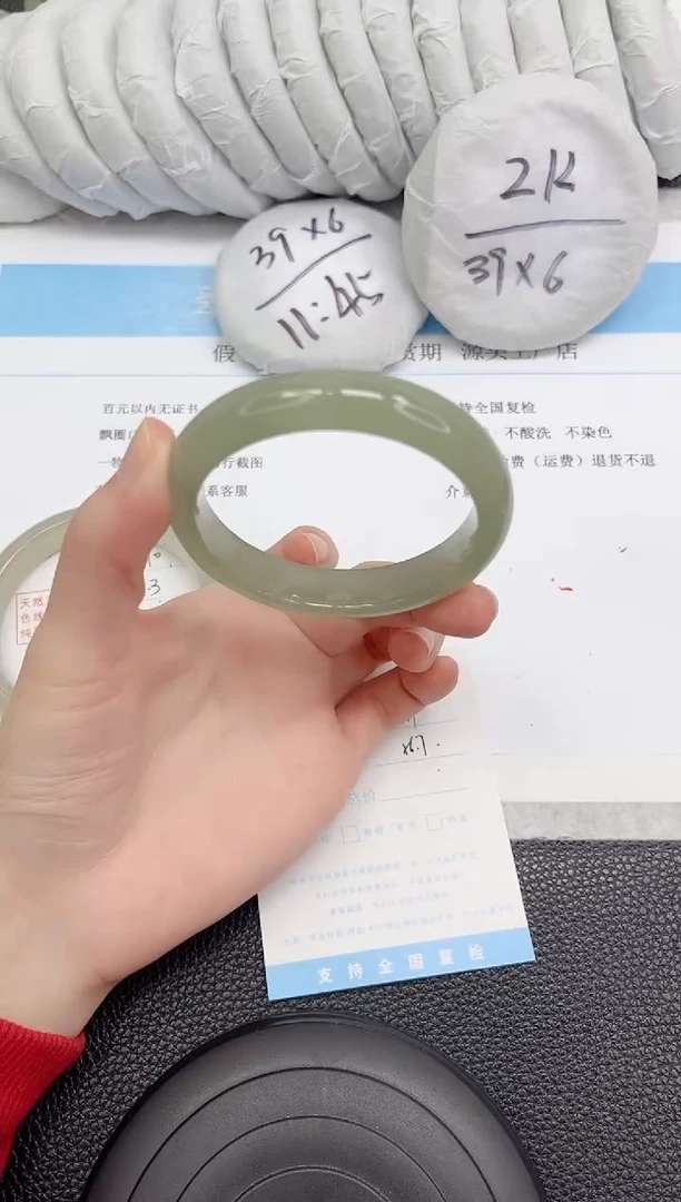 未镶嵌手镯石英质玉111-56.7