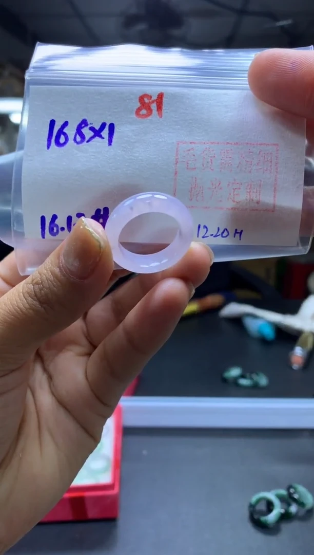 未镶嵌定制翡翠戒圈#168元-毛货需精细抛光