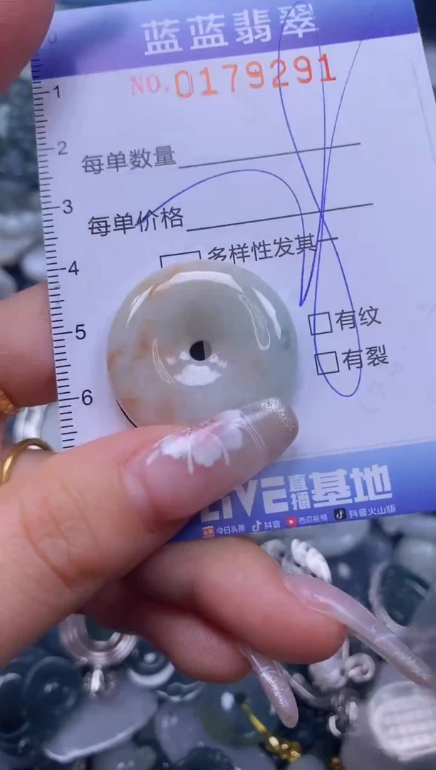 【闪购商品】翡翠颈饰未镶嵌闪购0179291