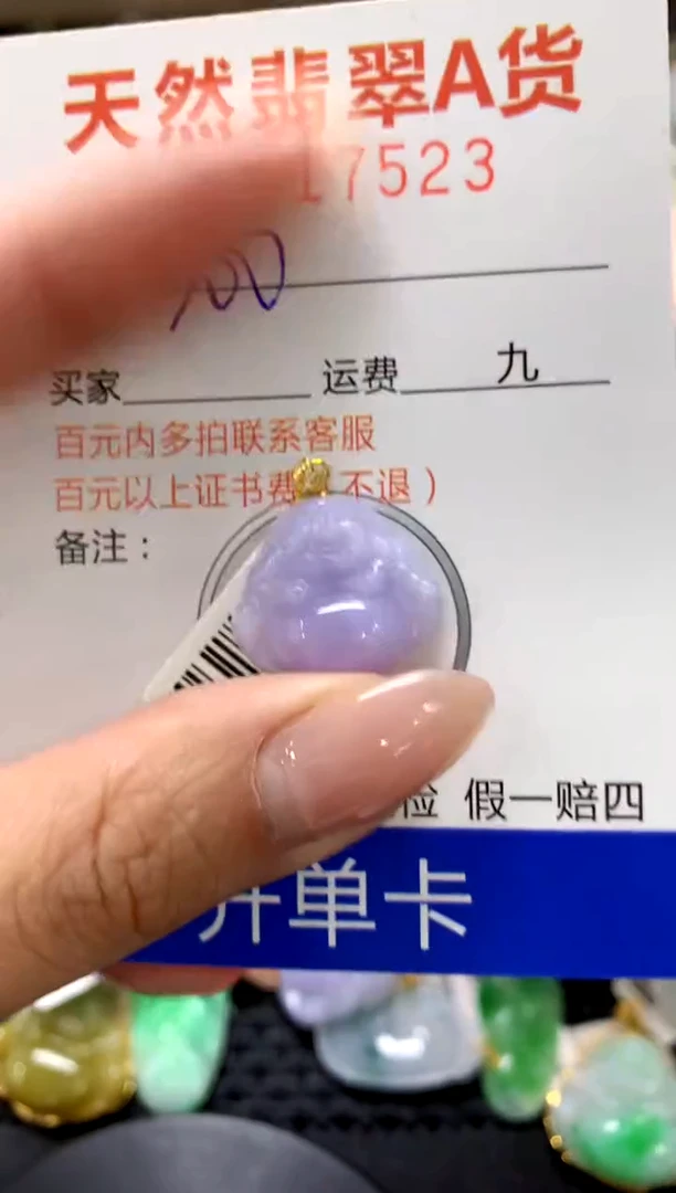 颈饰18K金镶嵌翡翠1111111111111111