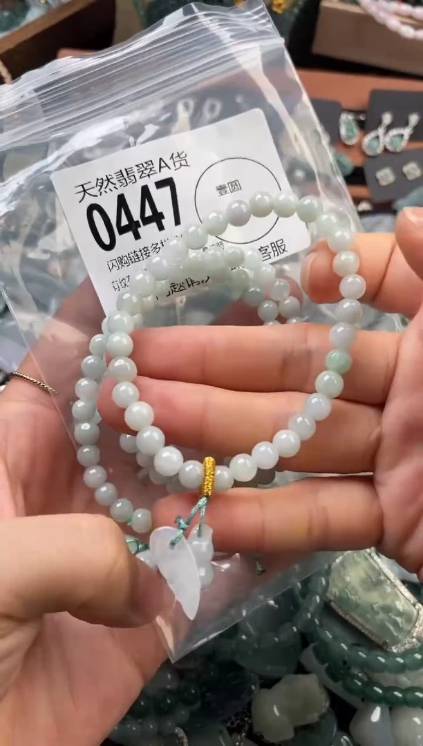 颈饰未镶嵌翡翠多样性发其一0447