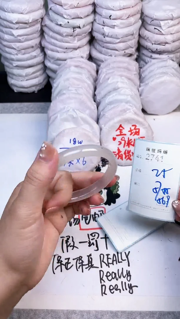 手镯玛瑙/玉髓未镶嵌2741