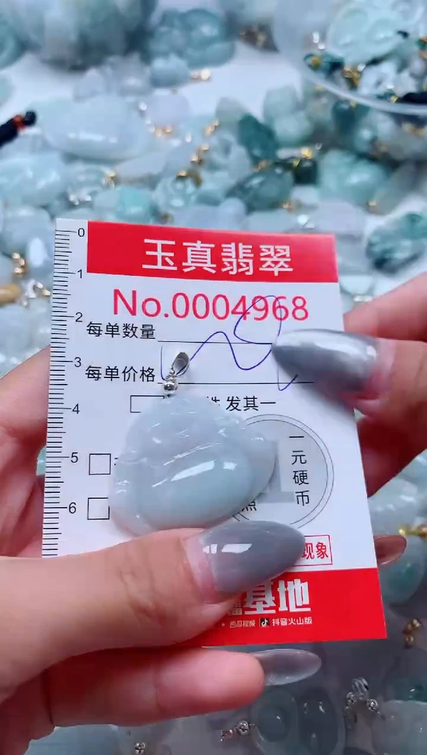吊坠(不含链)未镶嵌翡翠4968