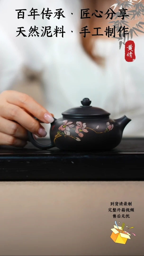 壶黄倩建水紫陶作品271
