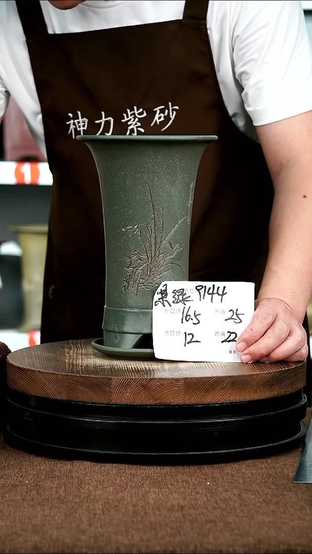紫砂花盆花卉园艺9144+Z