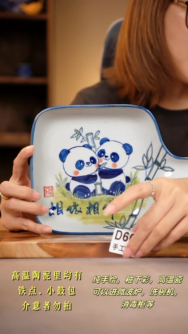 其他D608陶然集器瓷器