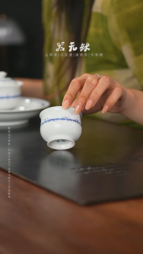 精品茶器【本店无运费险】
