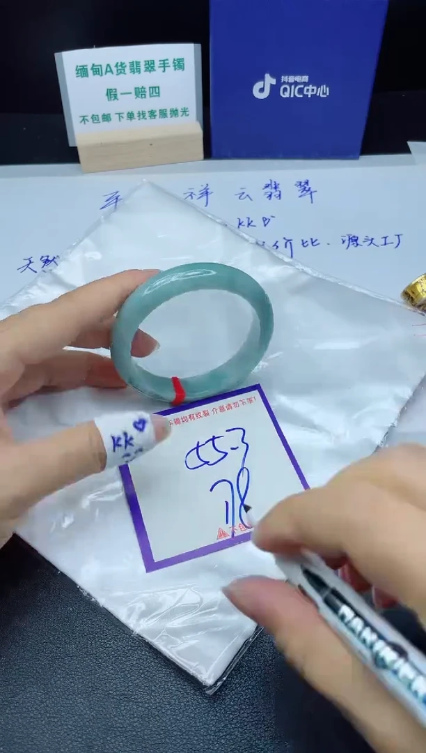定制翡翠未镶嵌我