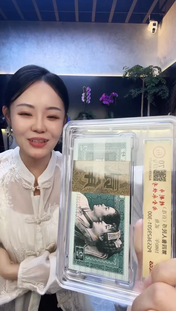 贰角整刀精致币无47尾号201