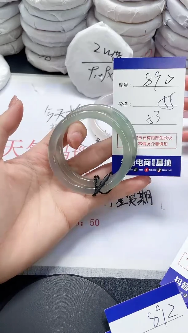 未镶嵌手镯玛瑙/玉髓890