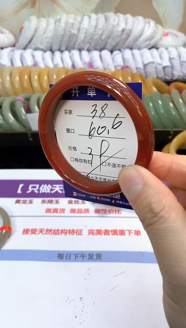 未镶嵌手镯石英质玉38
