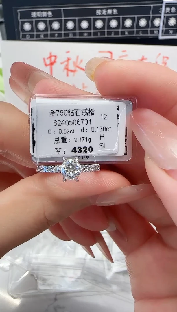 18K金镶嵌戒指/指环钻石悦*戒指